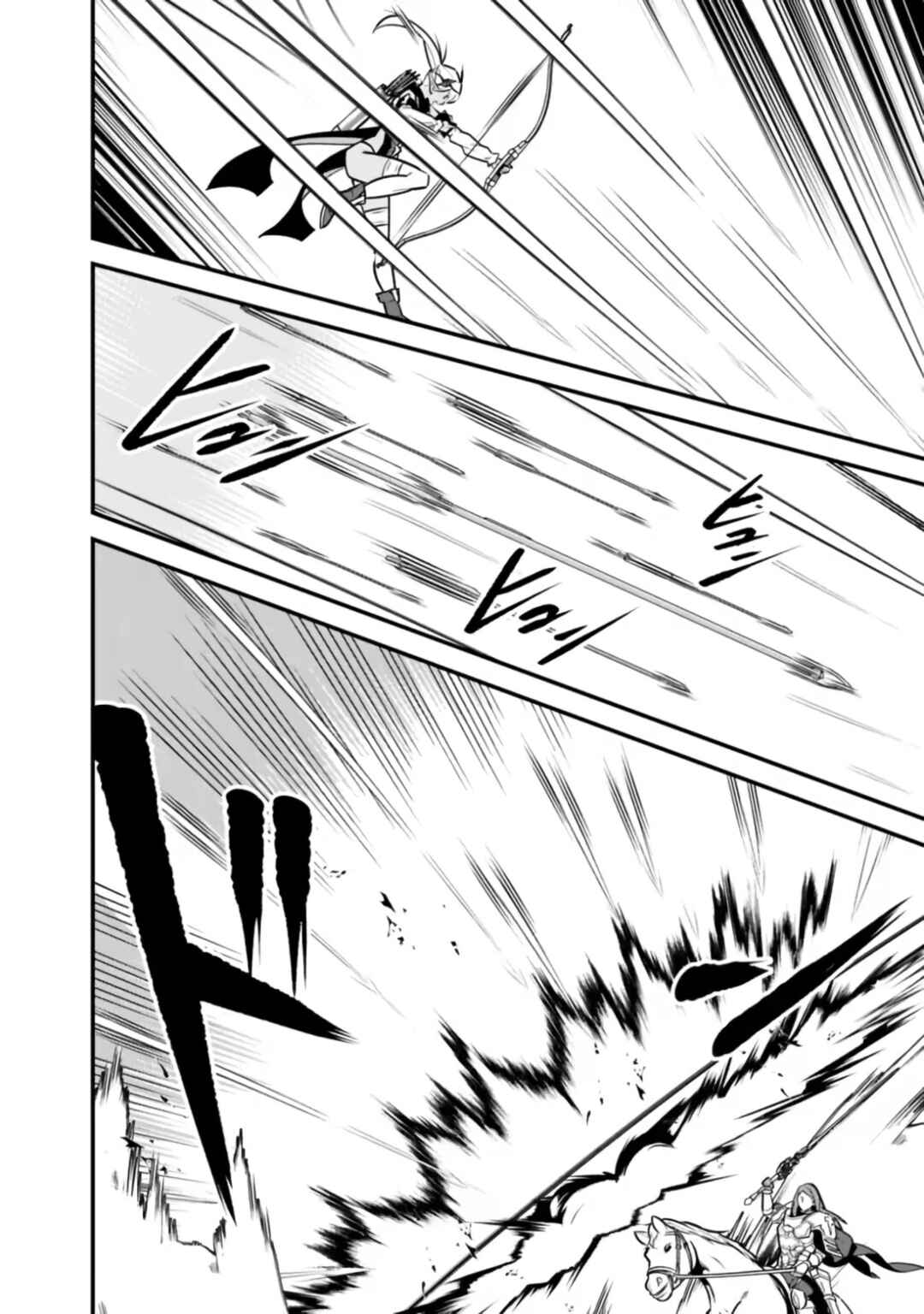 Chapter 16 - Page 7