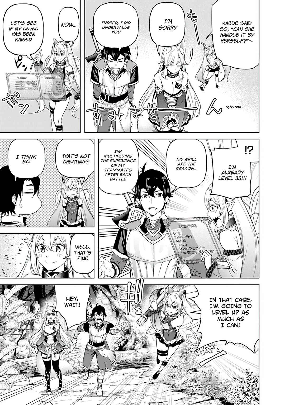 Chapter 18 - Page 3