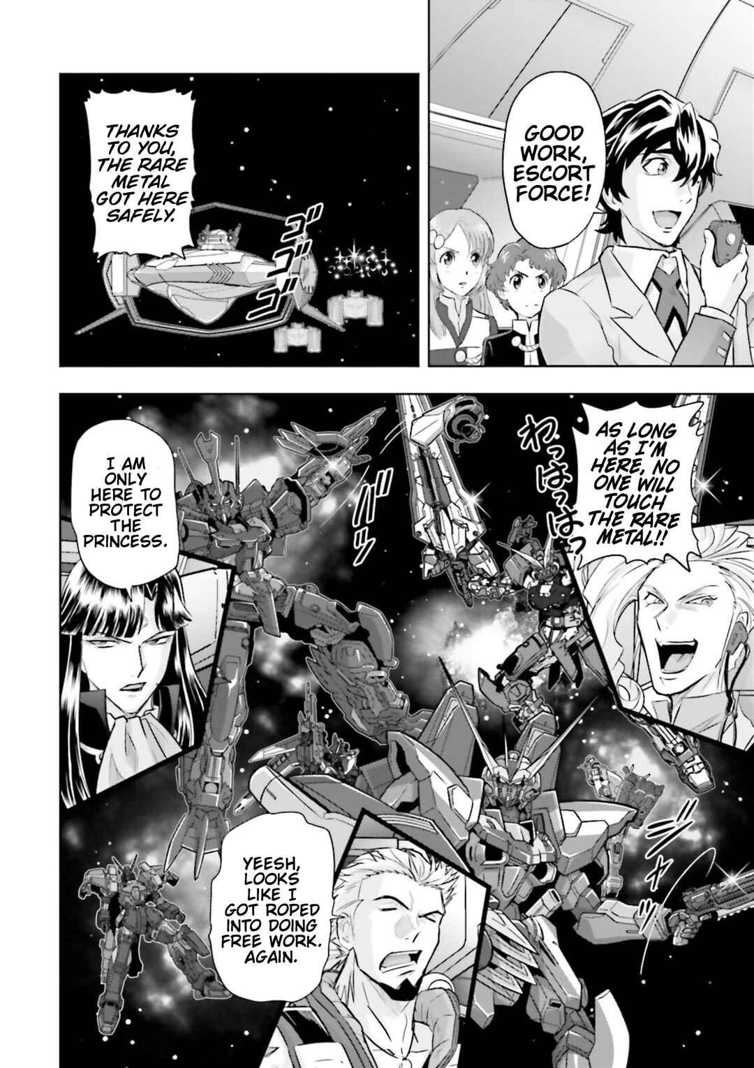 Chapter 16 - Page 3