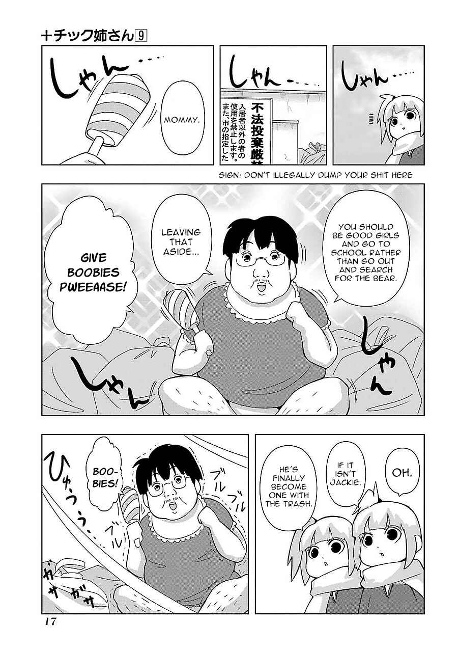Chapter 152 - Page 3