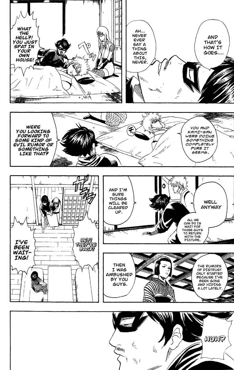 Chapter 107 - Page 17