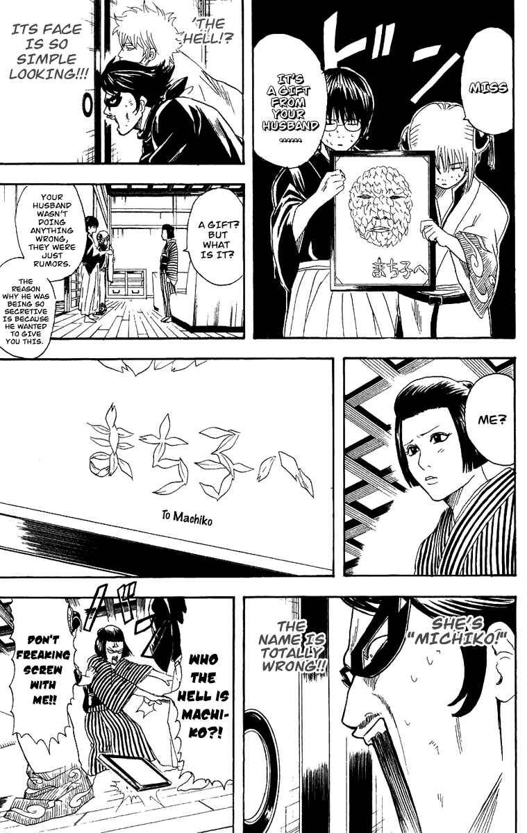 Chapter 107 - Page 18