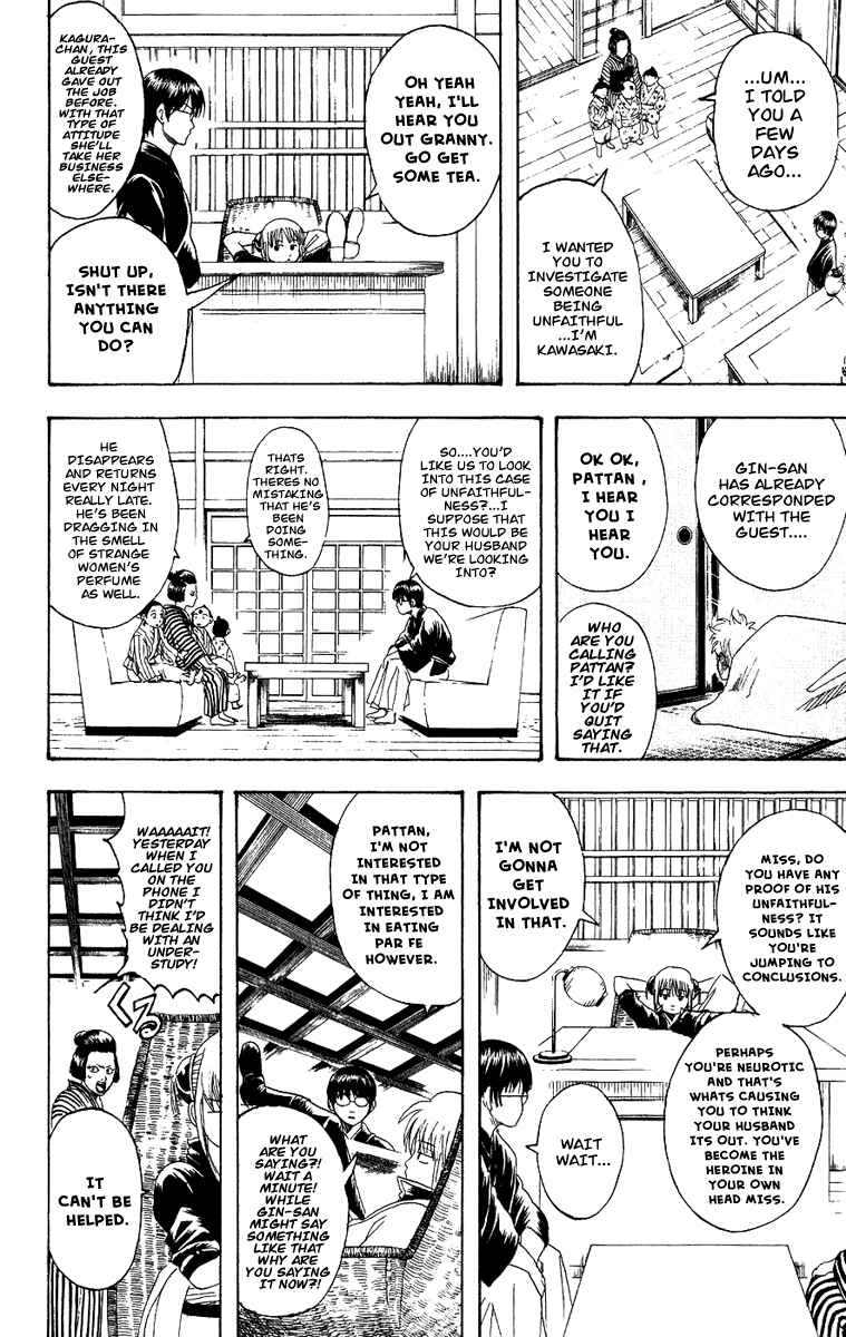 Chapter 107 - Page 5