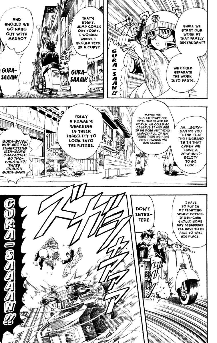 Chapter 107 - Page 8