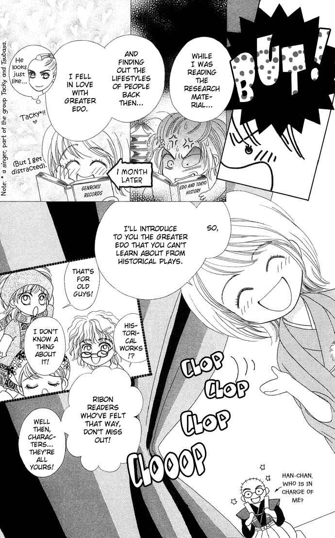 Chapter 4 - Page 6
