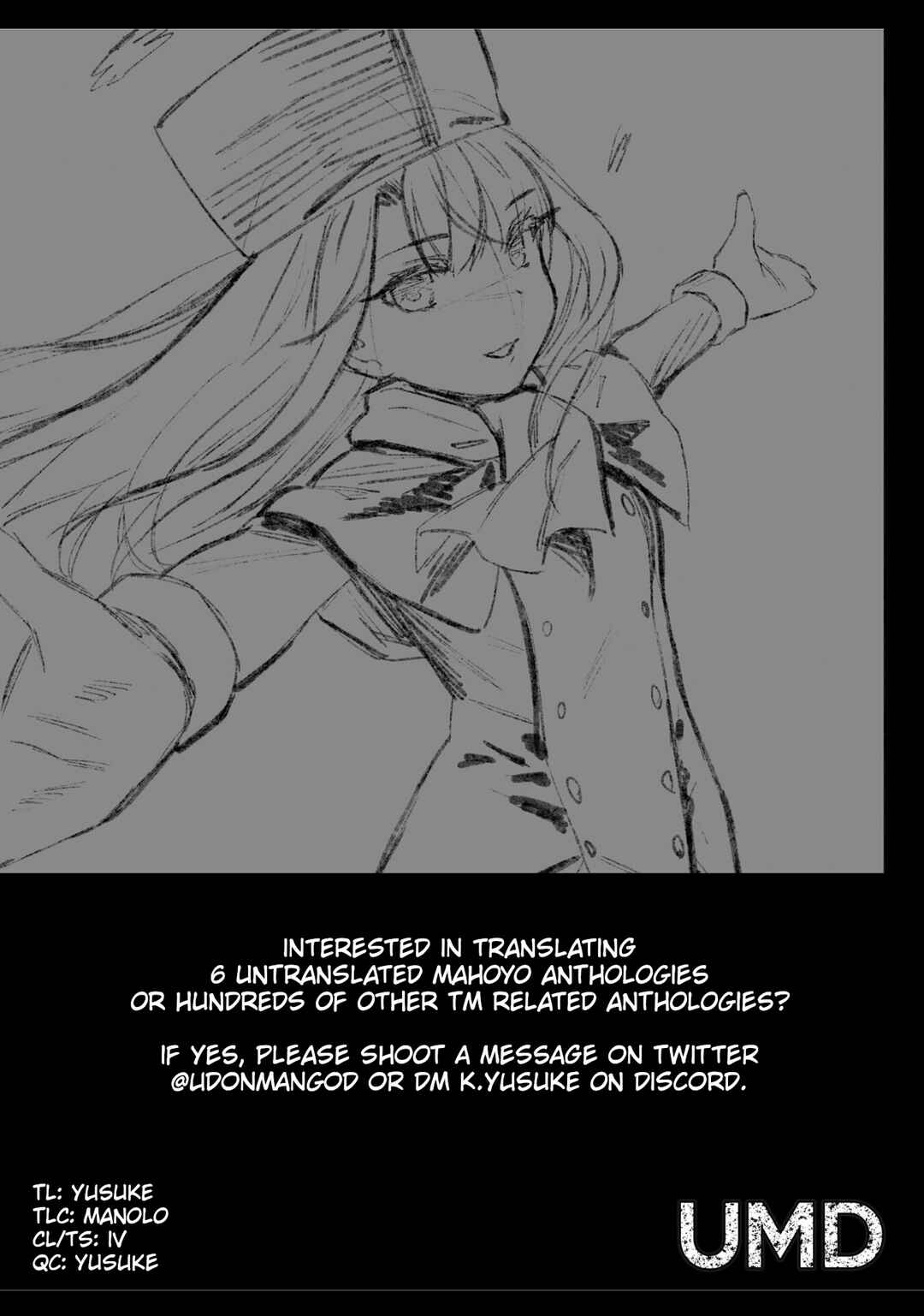 Chapter 27.5 - Page 7