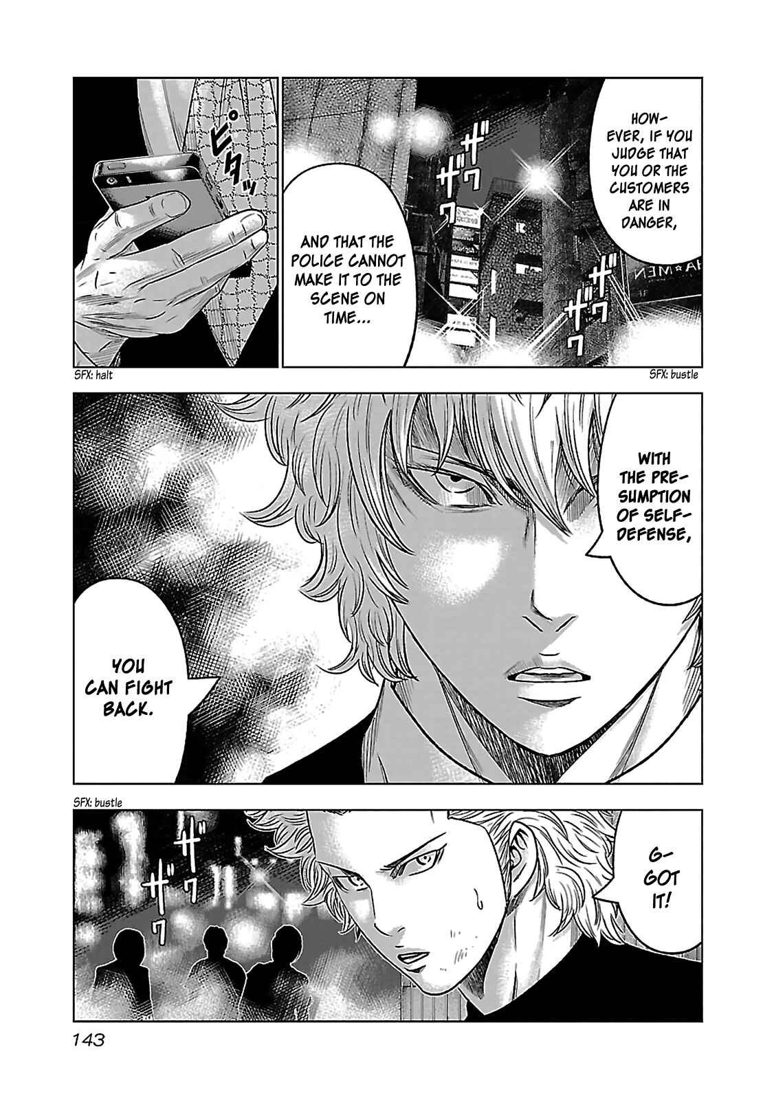 Chapter 5 - Page 3