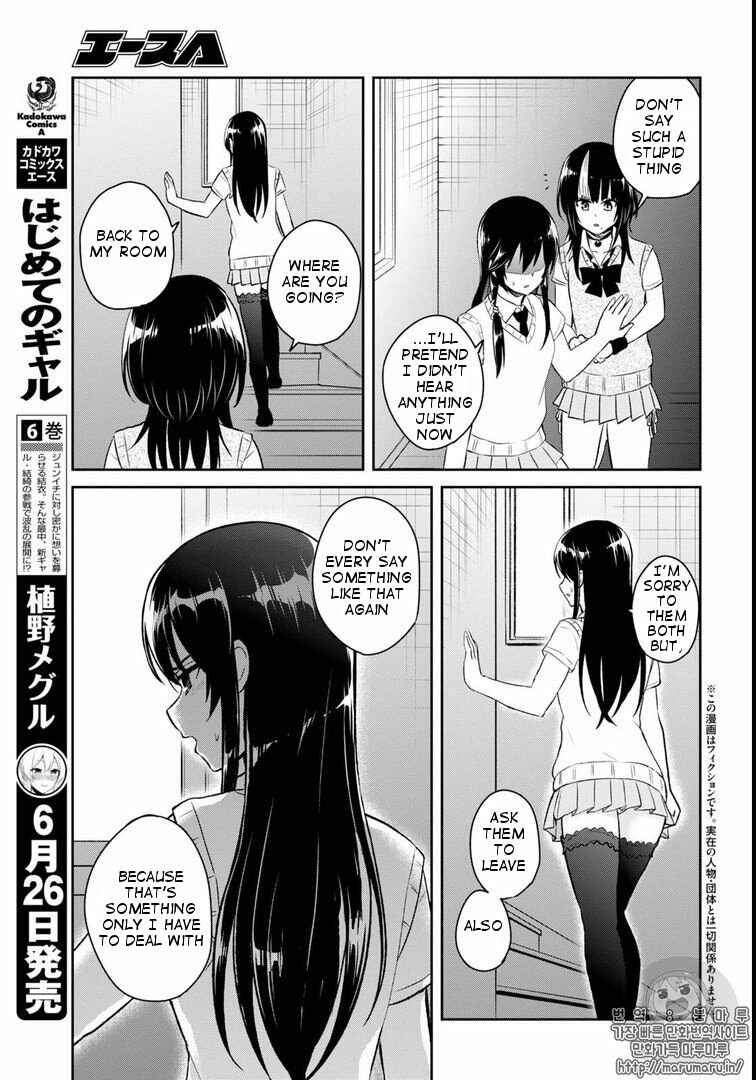 Chapter 58 - Page 3