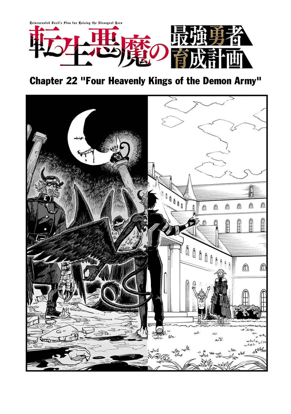 Chapter 22 - Page 6