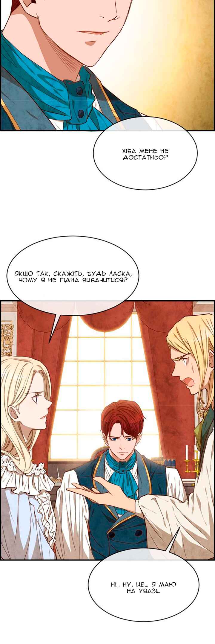 Chapter 34 - Page 24