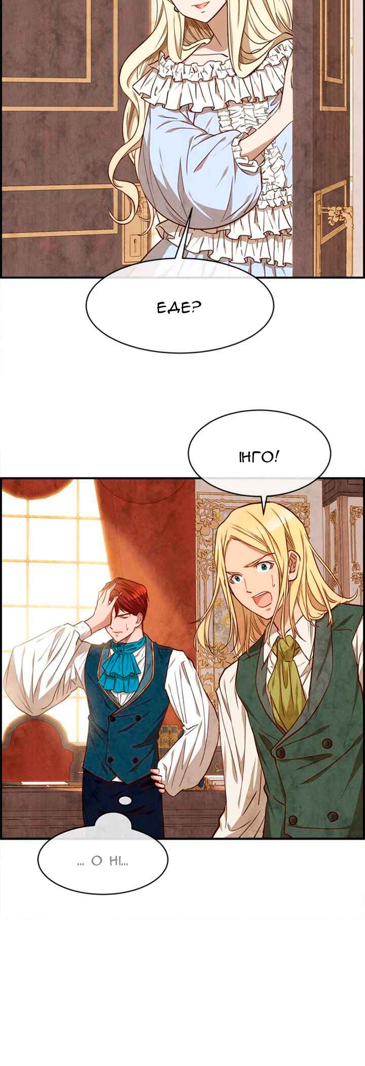 Chapter 34 - Page 4