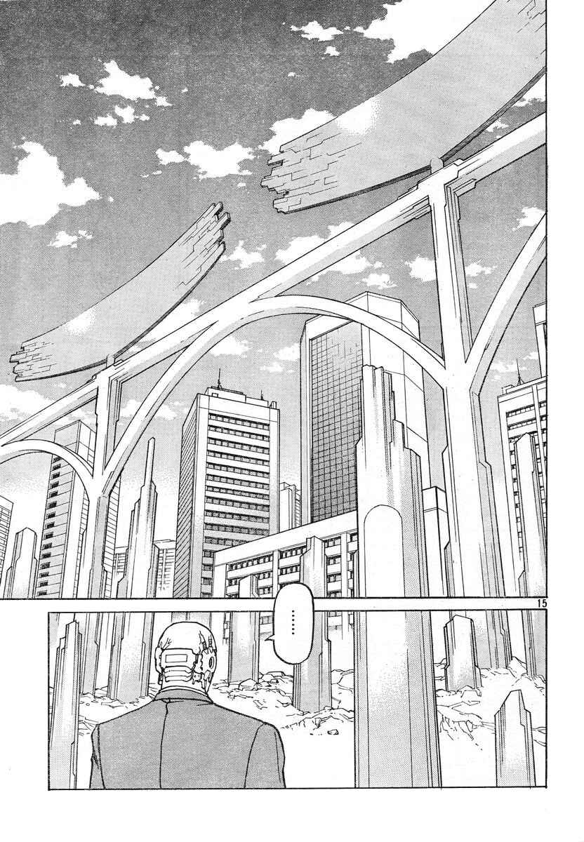 Chapter 109 - Page 15