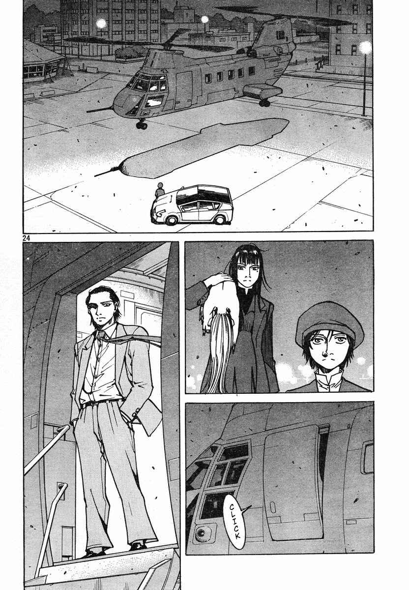 Chapter 109 - Page 24