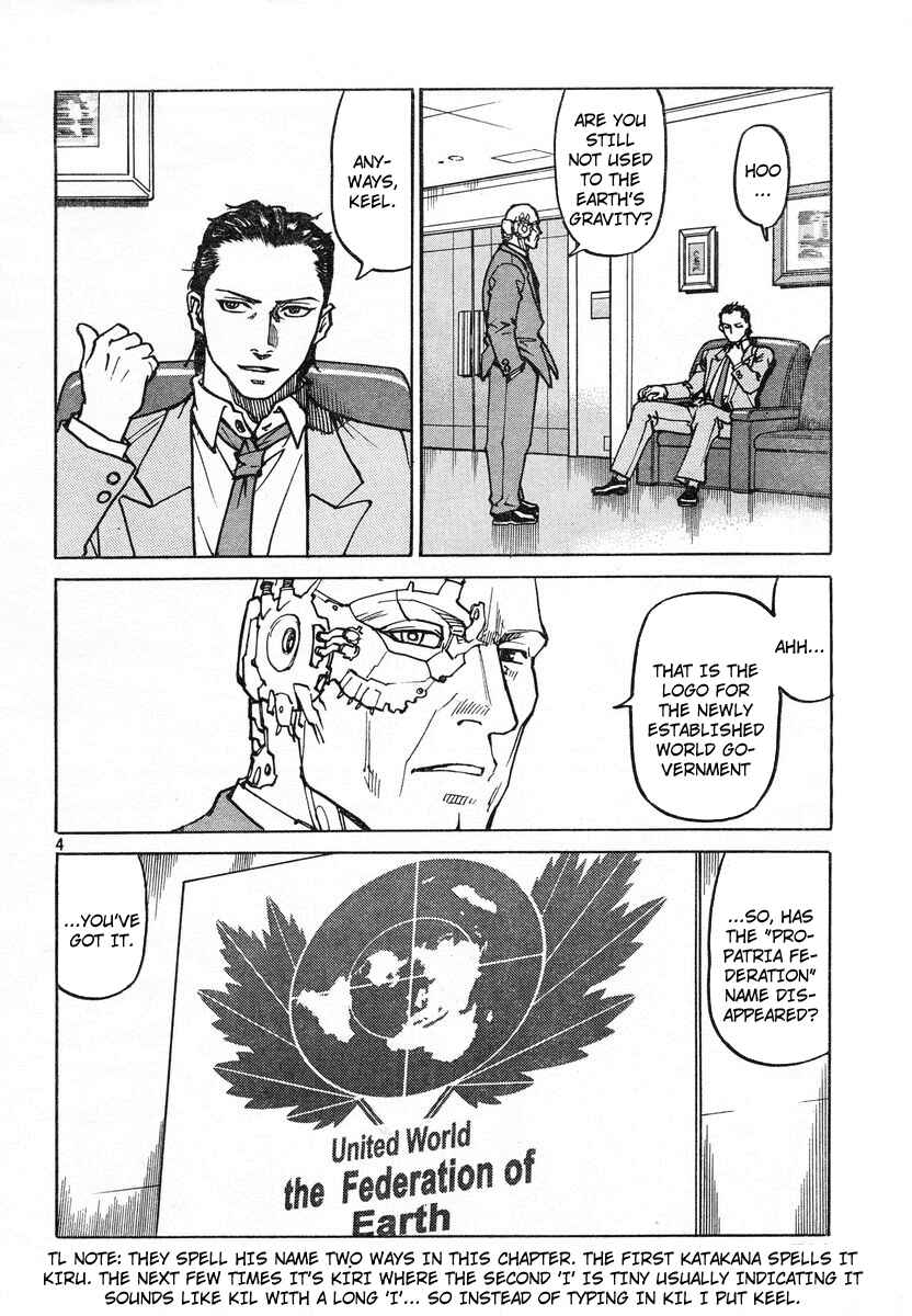 Chapter 109 - Page 4
