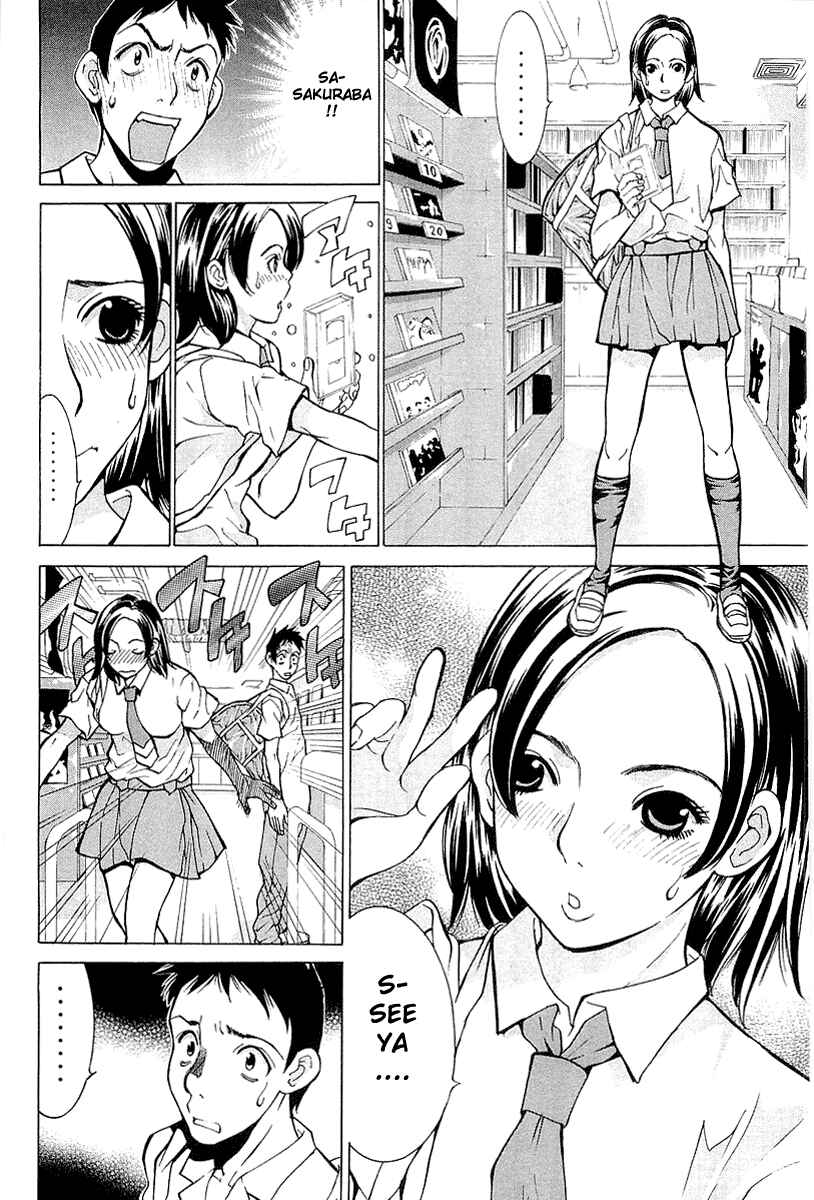 Chapter 1 - Page 14