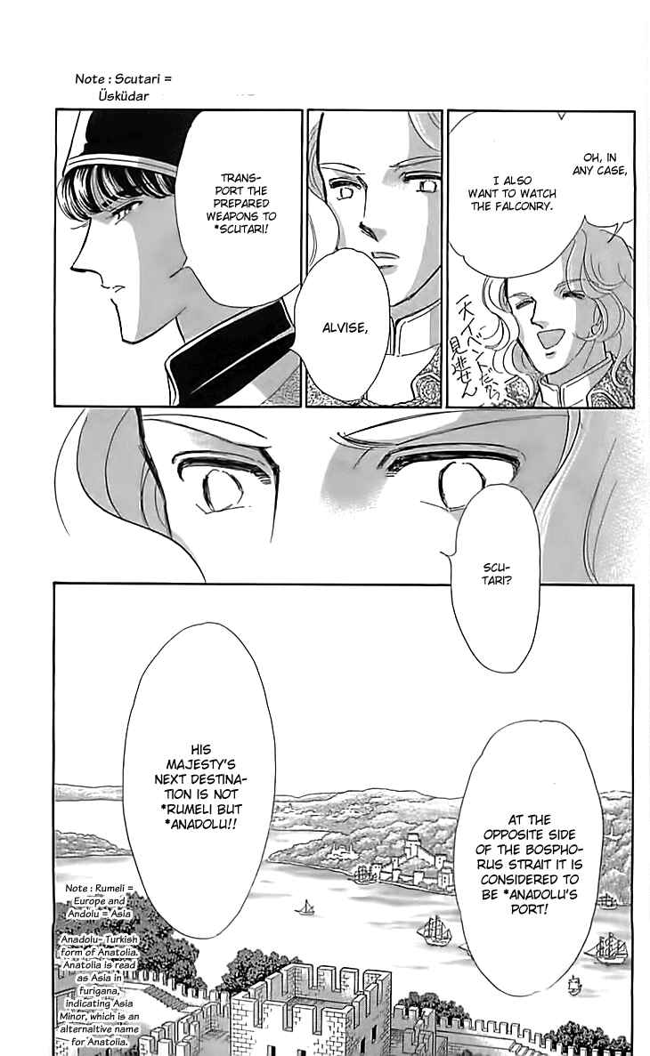 Chapter 15 - Page 33
