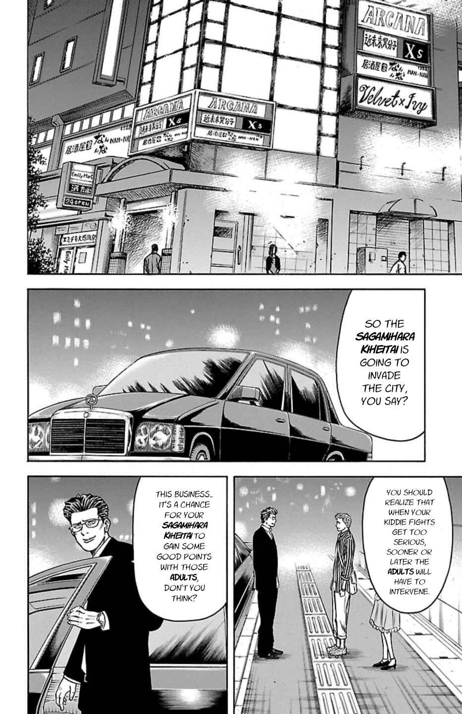 Chapter 114 - Page 16