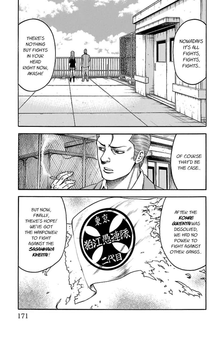 Chapter 114 - Page 27