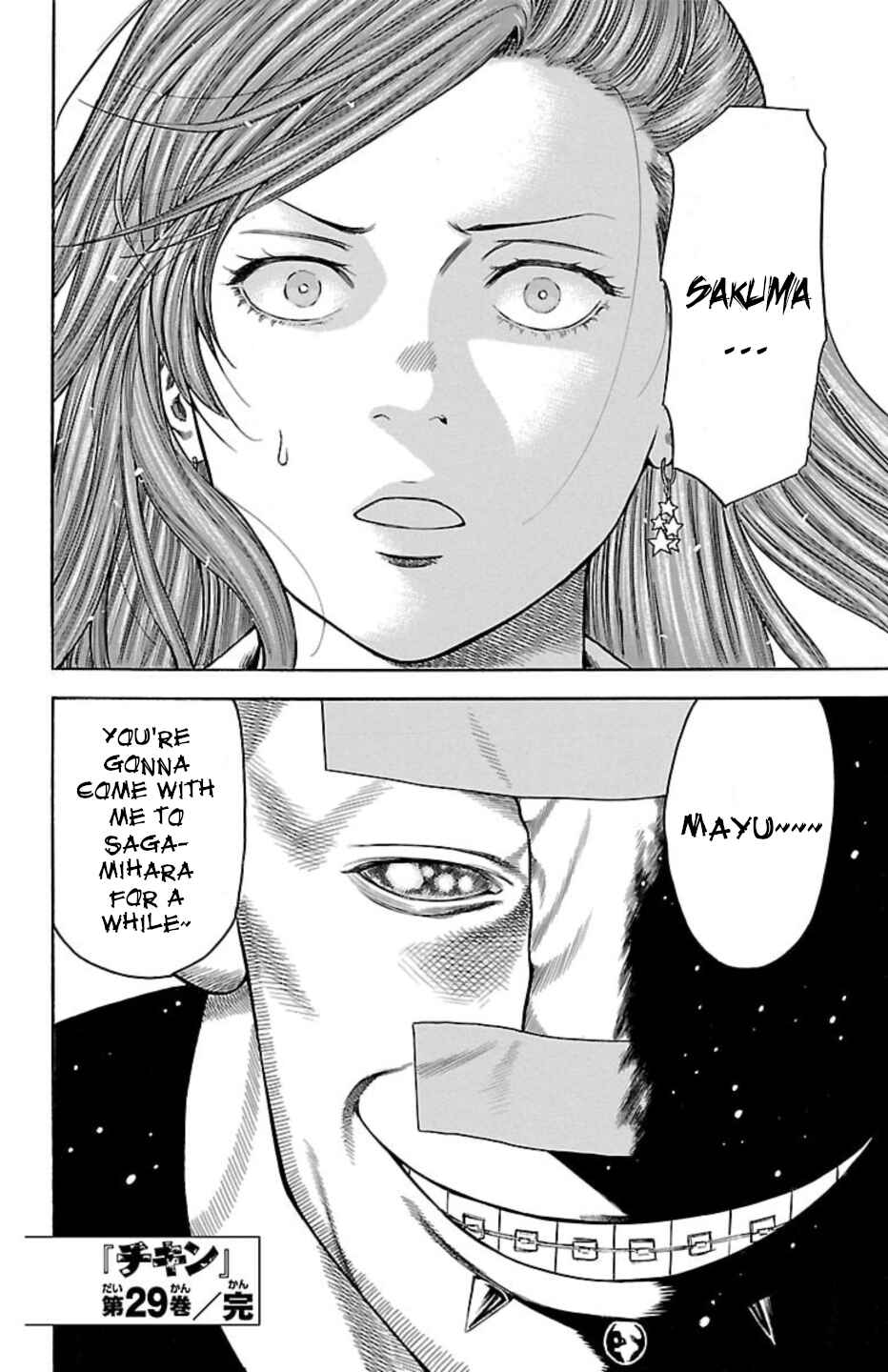Chapter 114 - Page 45
