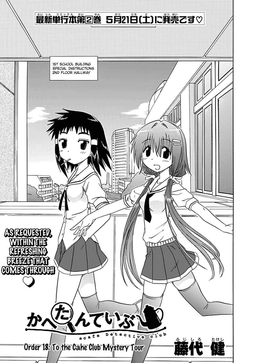 Chapter 18 - Page 3