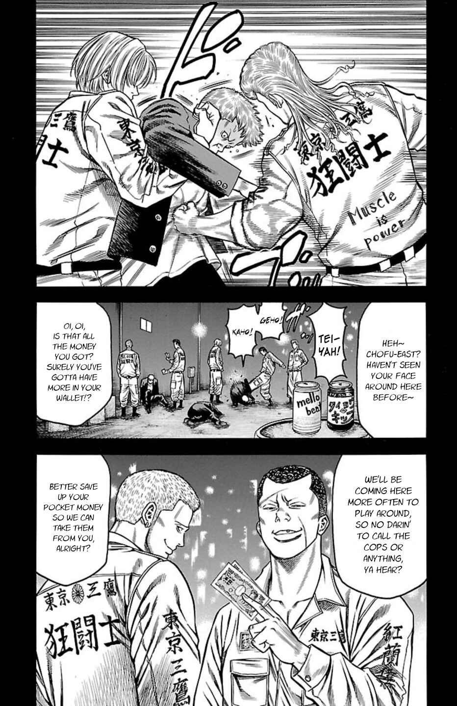 Chapter 110 - Page 21