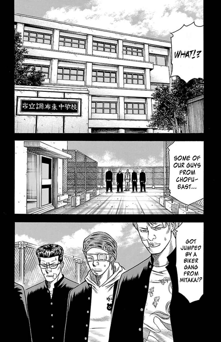 Chapter 110 - Page 22