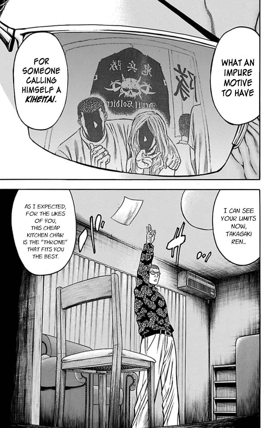 Chapter 110 - Page 42