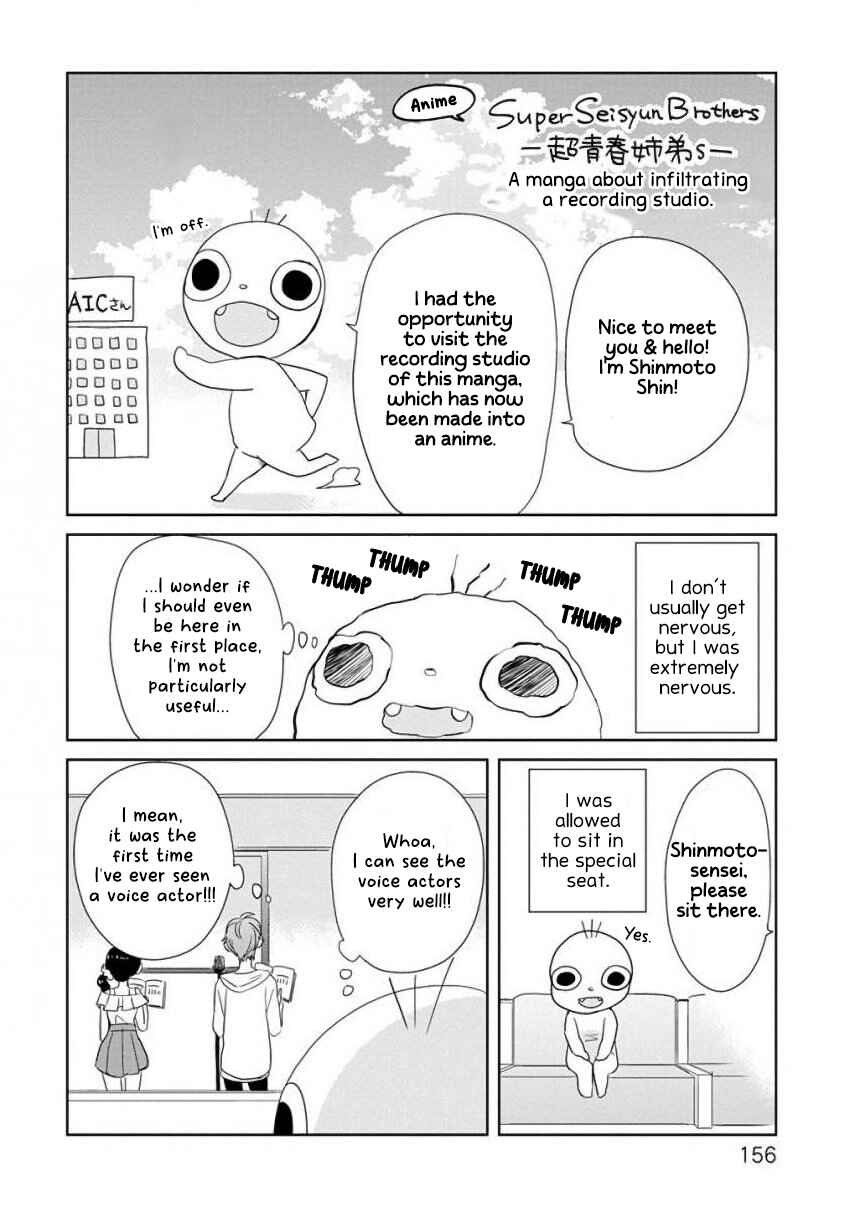 Chapter 17 - Page 16