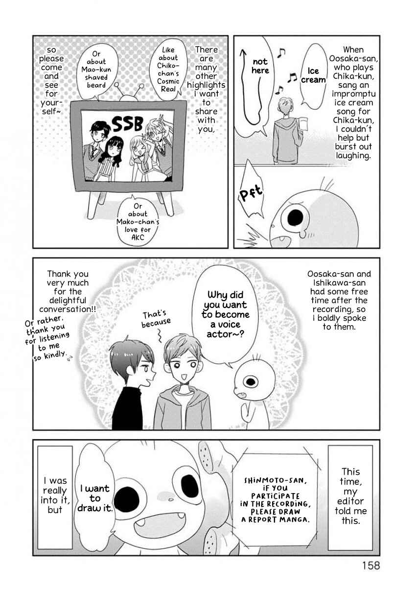 Chapter 17 - Page 18