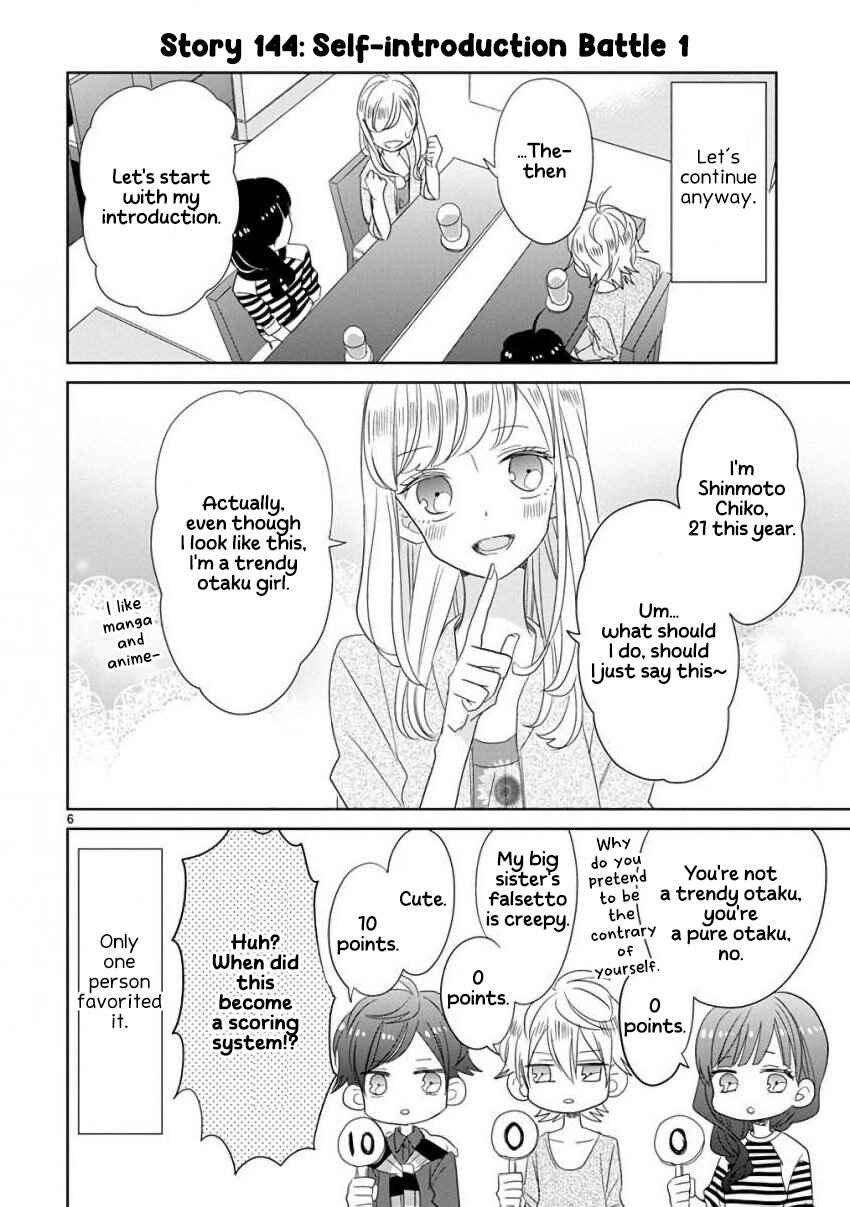 Chapter 17 - Page 6