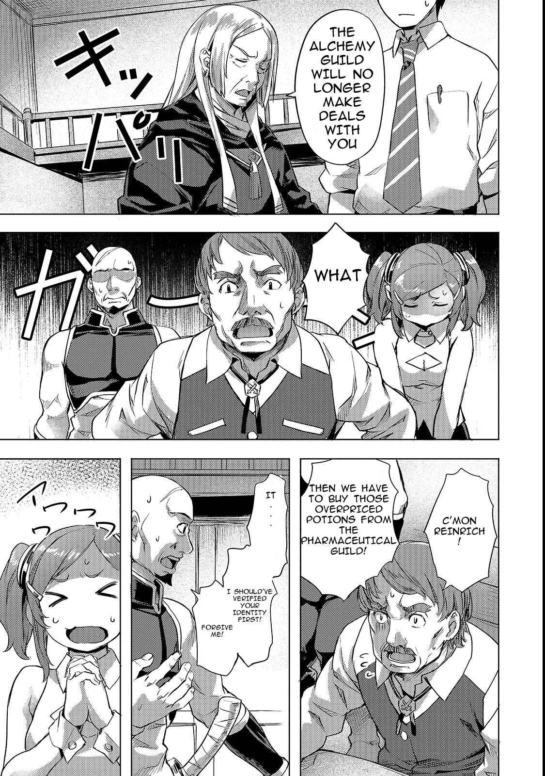 Chapter 3 - Page 17