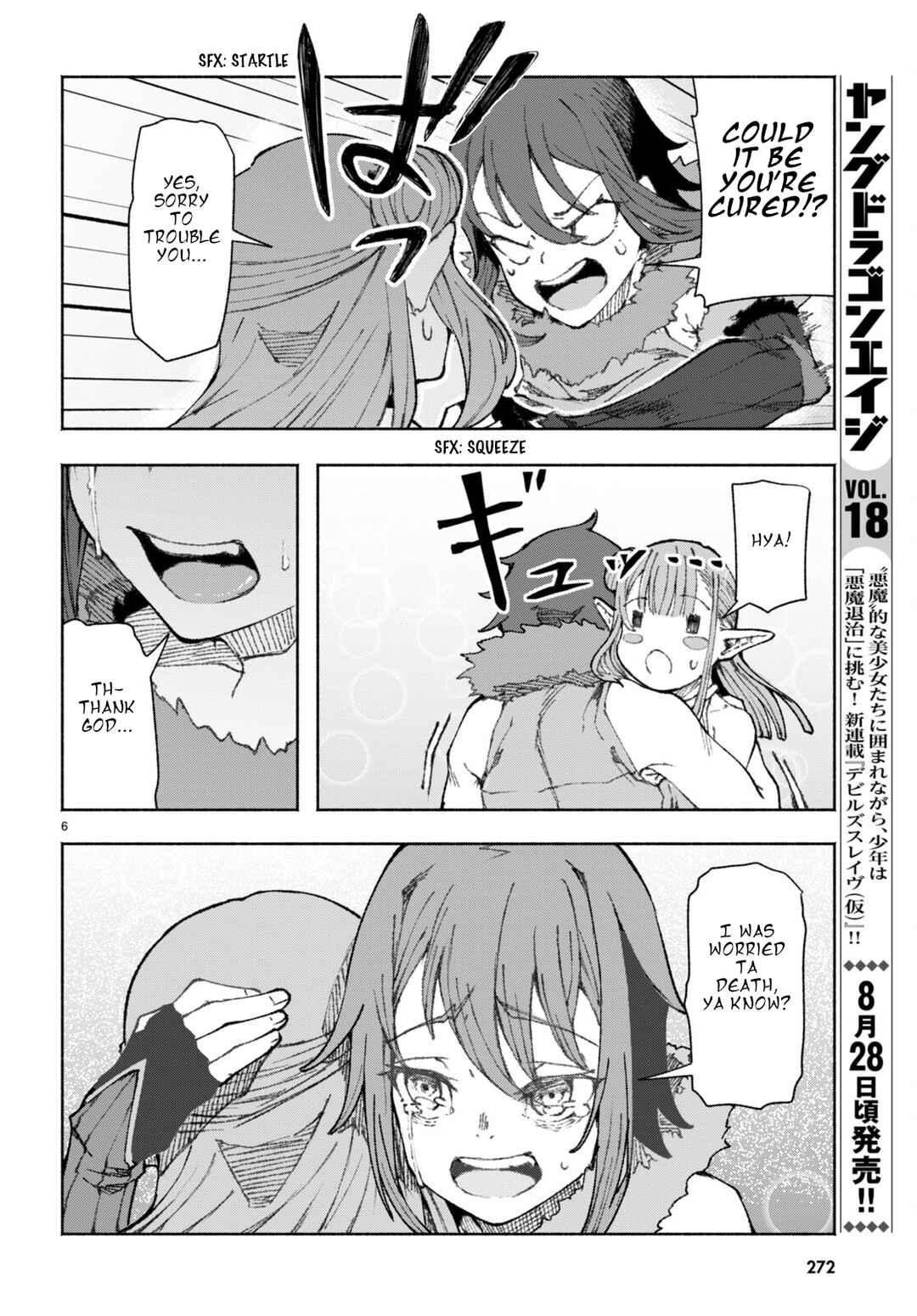 Chapter 2 - Page 6