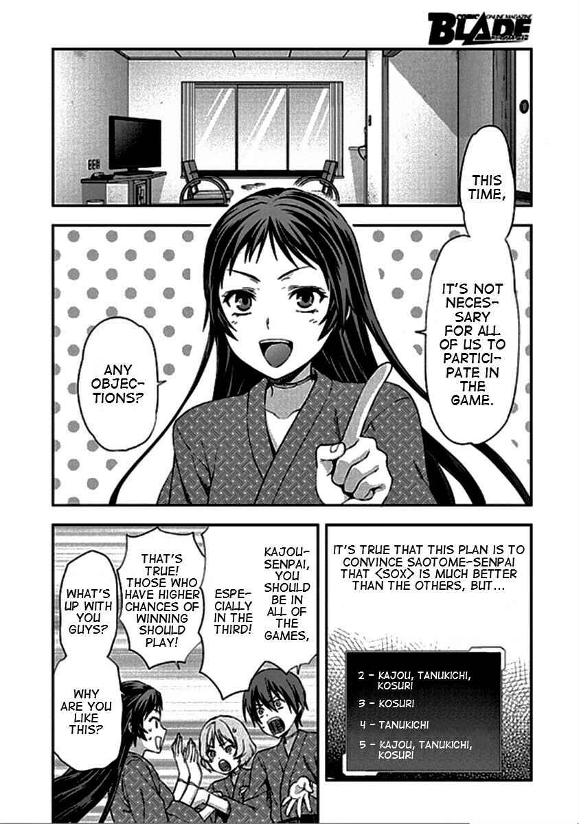 Chapter 20 - Page 1