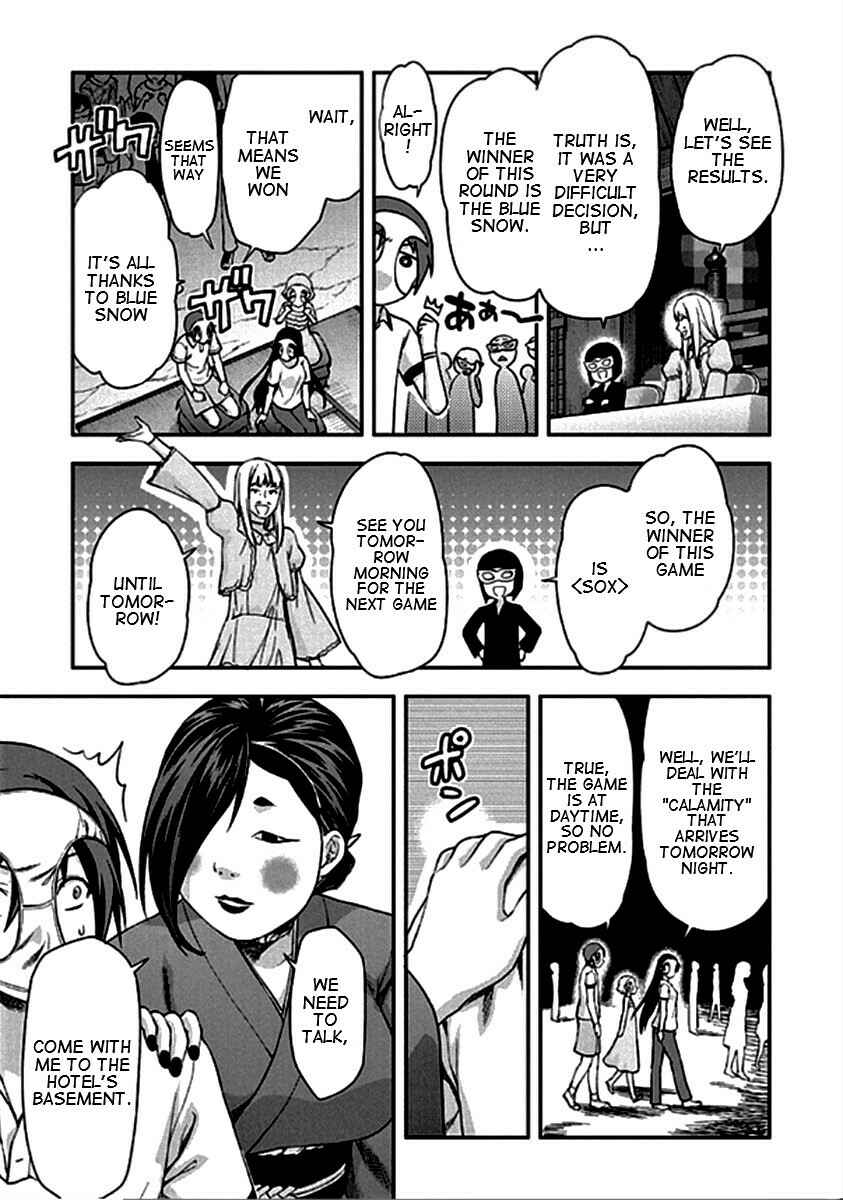 Chapter 20 - Page 16