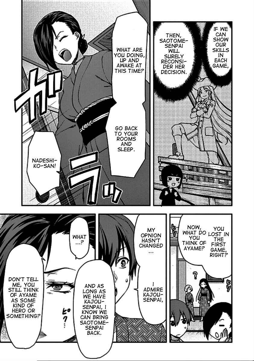 Chapter 20 - Page 2