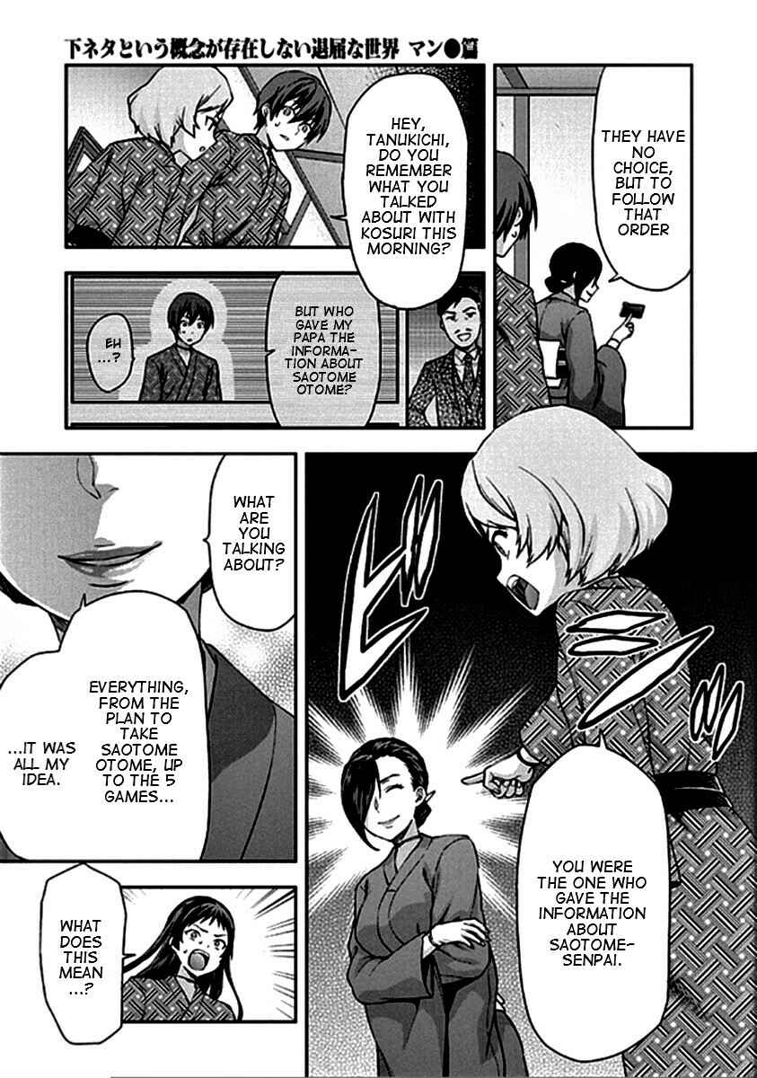 Chapter 20 - Page 4