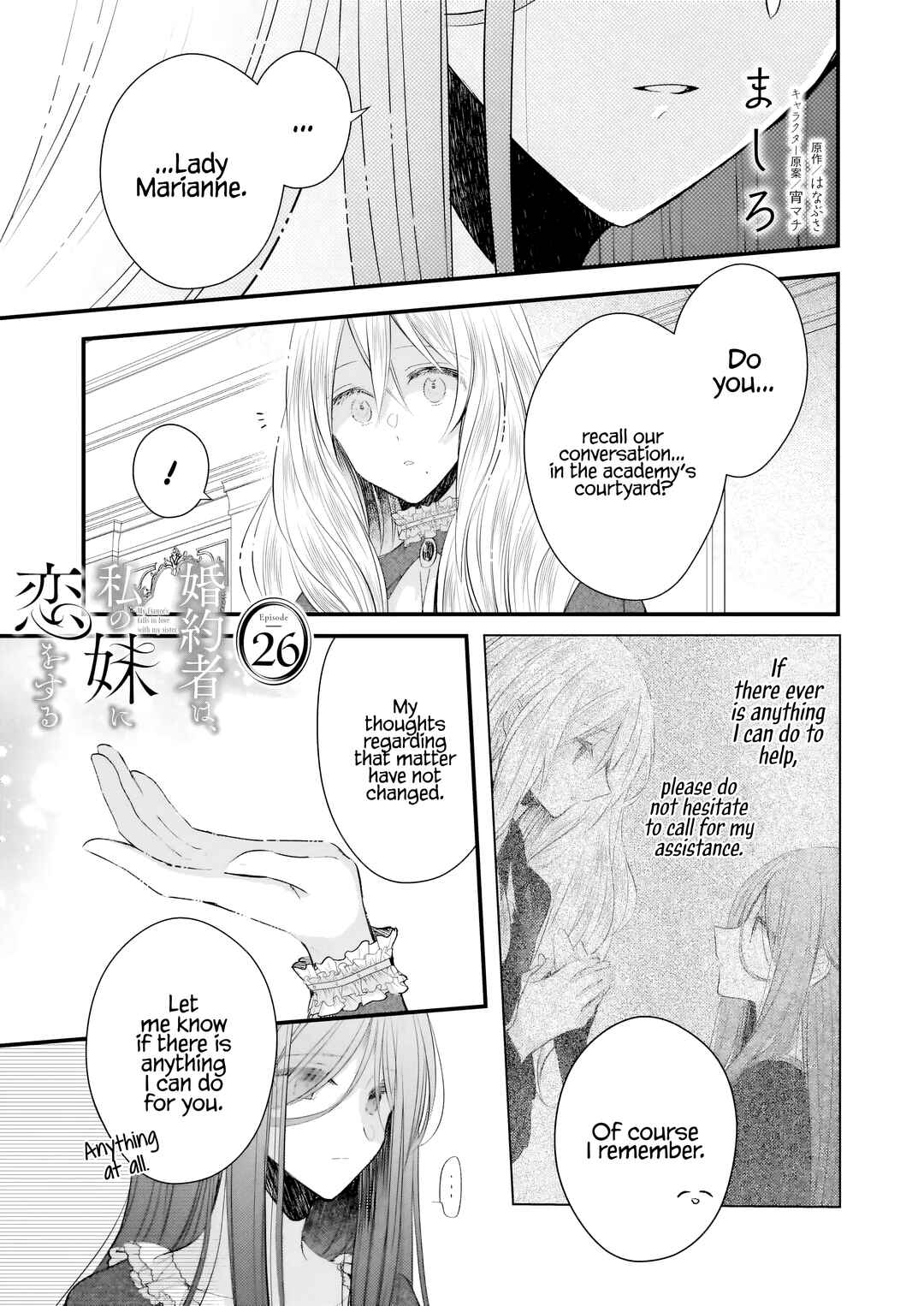 Chapter 26.2 - Page 1