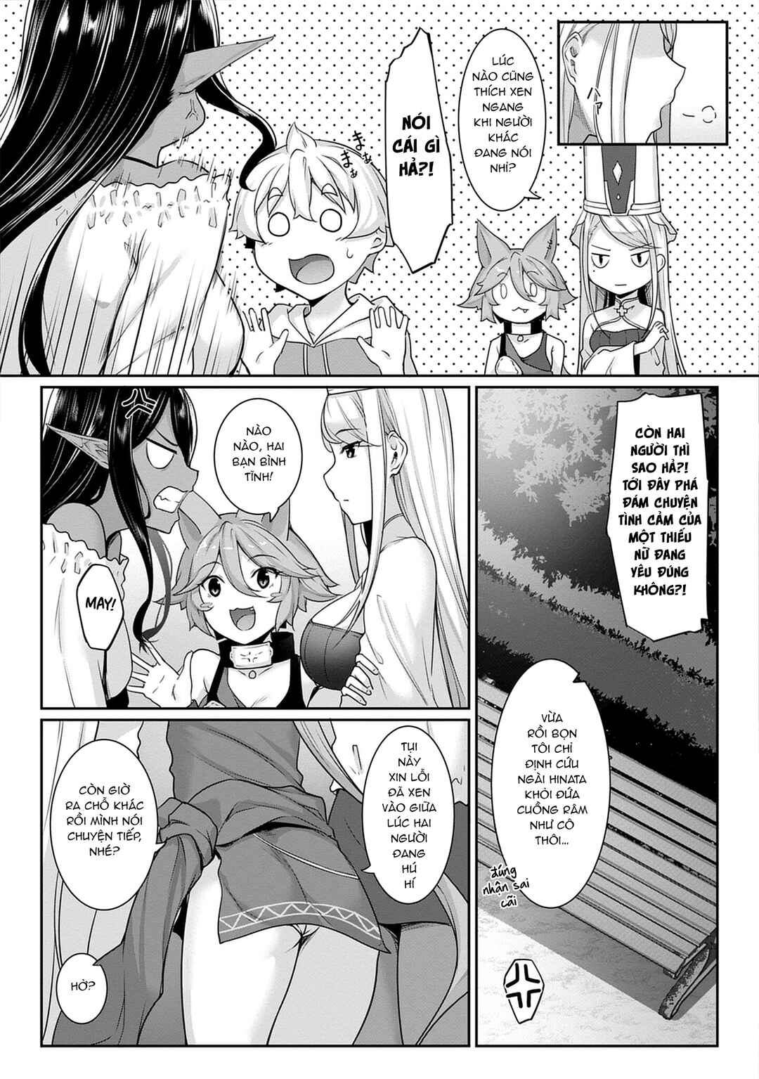 Chapter 7 - Page 5