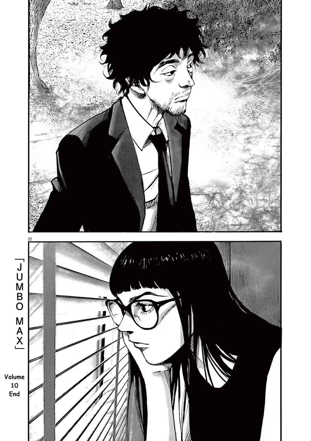 Chapter 89 - Page 22