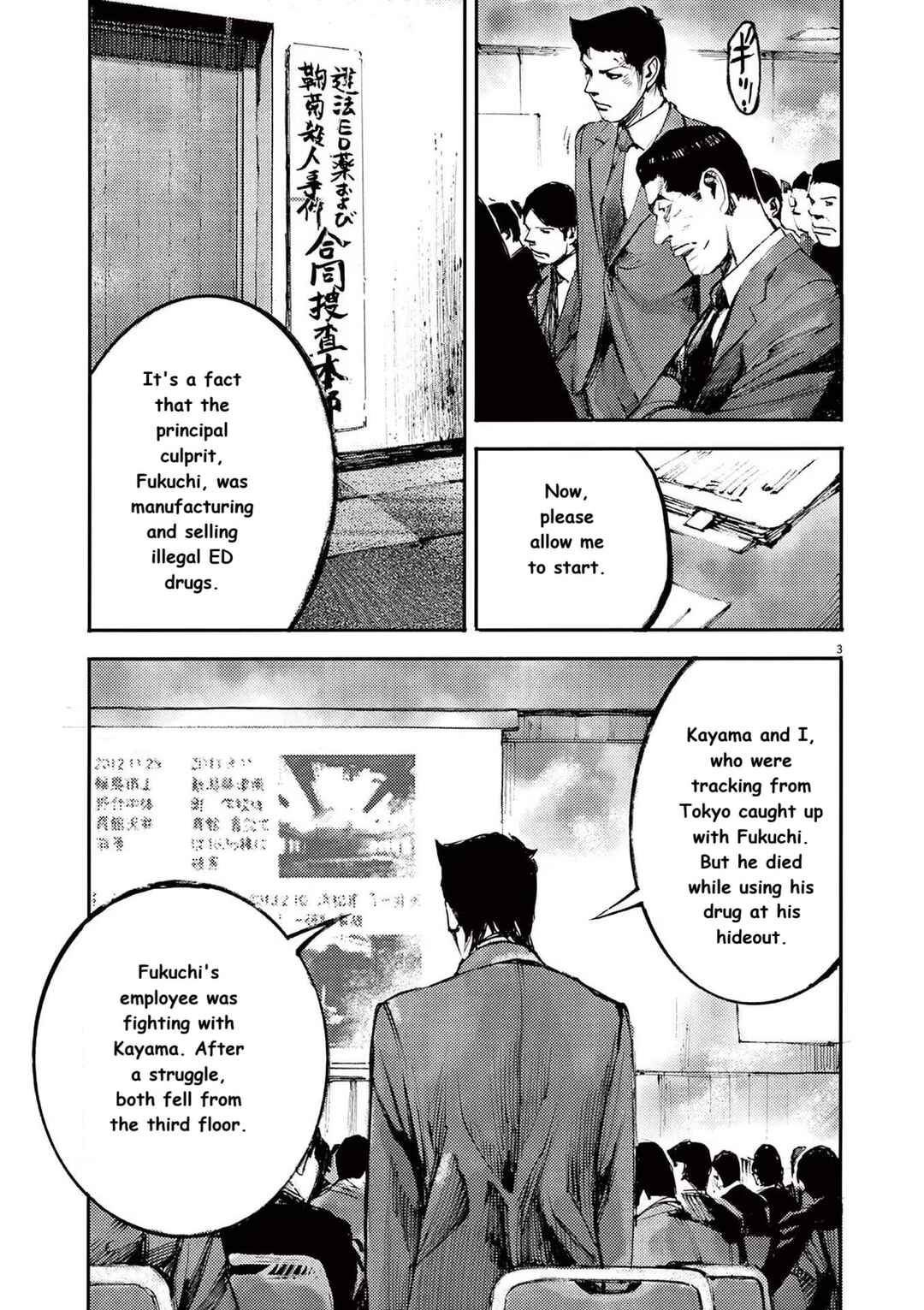 Chapter 89 - Page 3