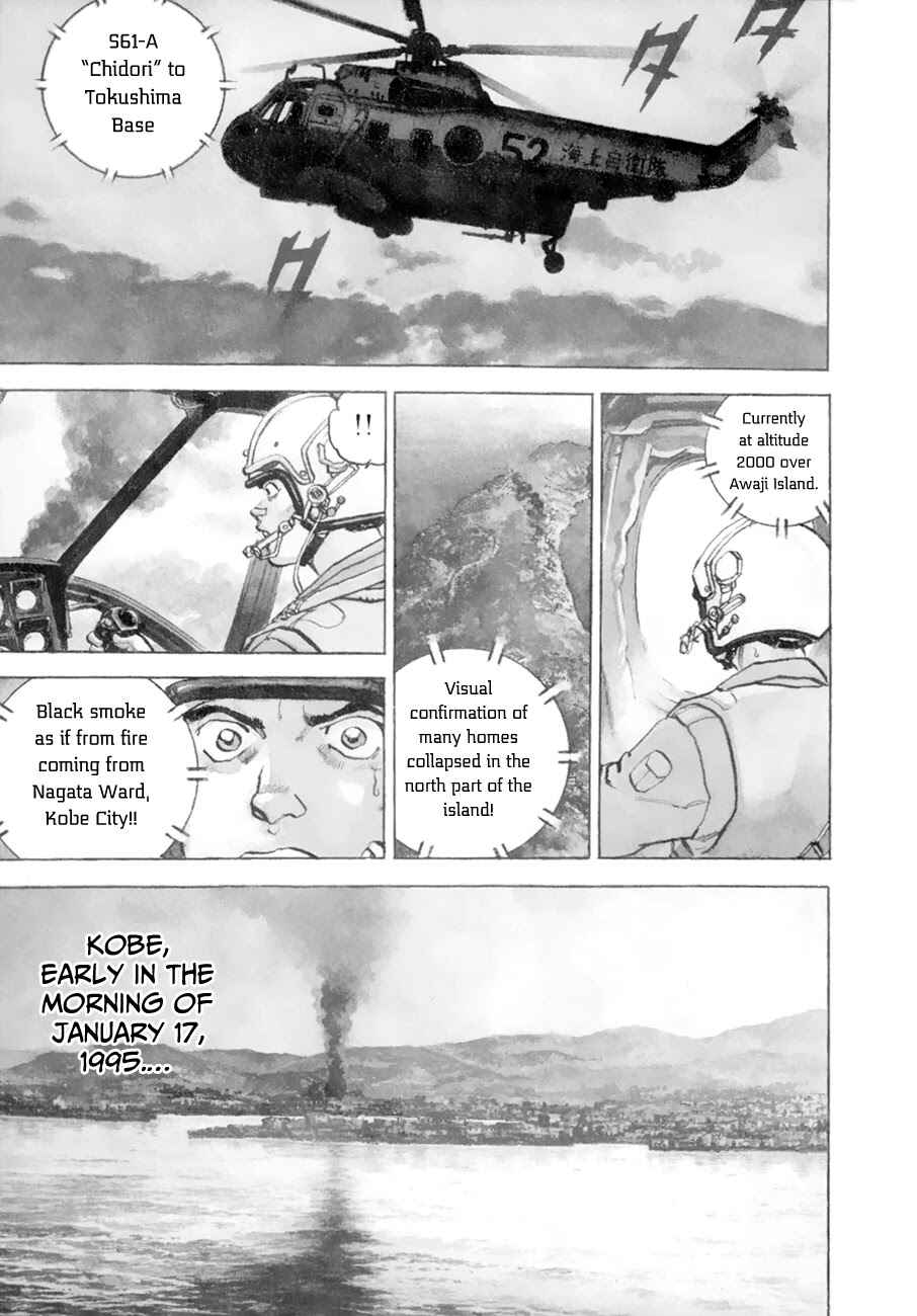 Chapter 154.1 - Page 1