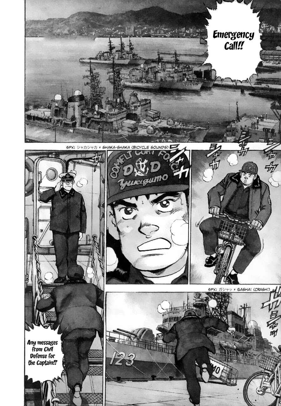 Chapter 154.1 - Page 3