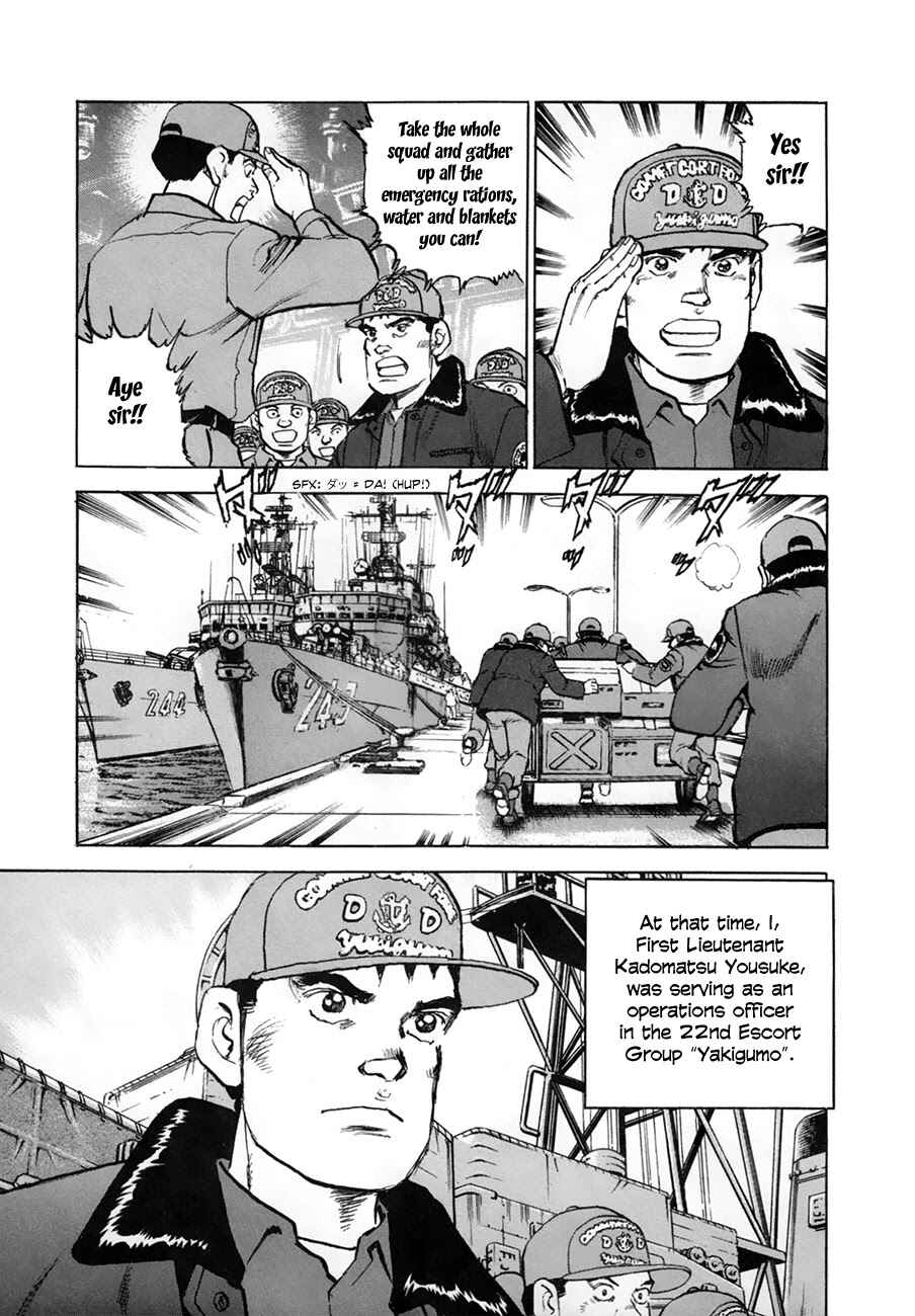 Chapter 154.1 - Page 6