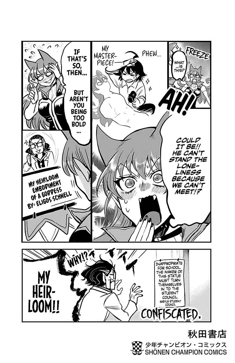 Chapter 106.5 - Page 2