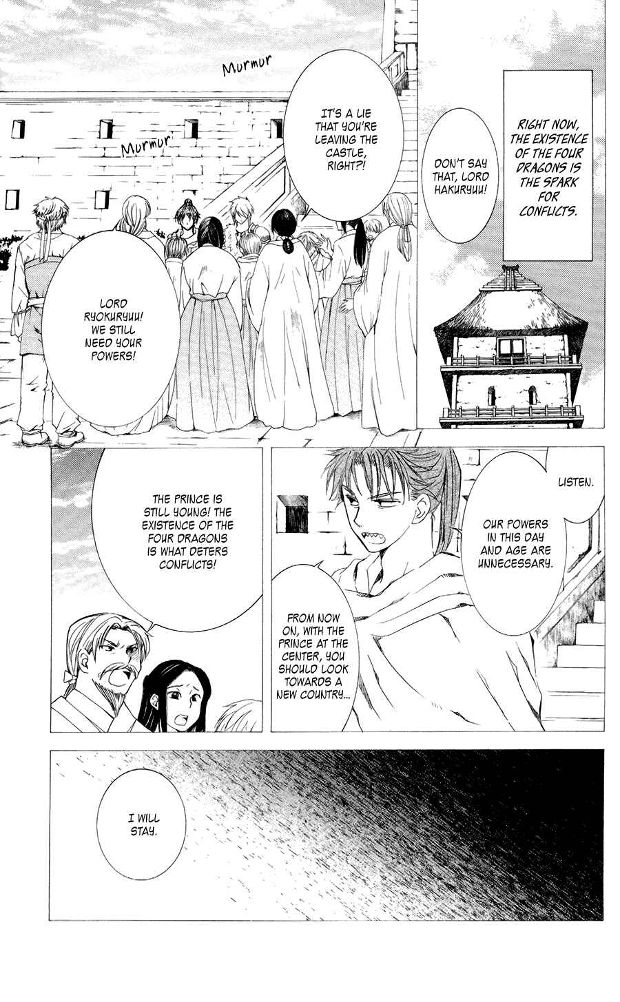 Chapter 103 - Page 6