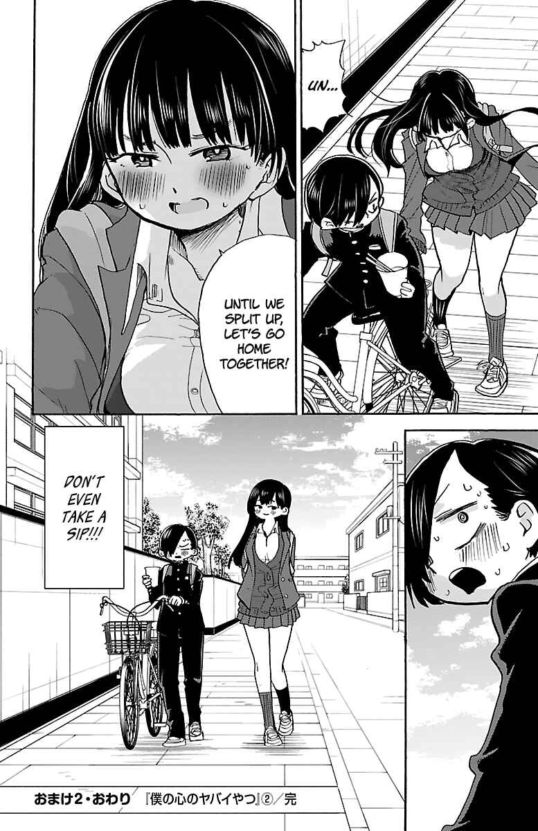 Chapter 30.4 - Page 4