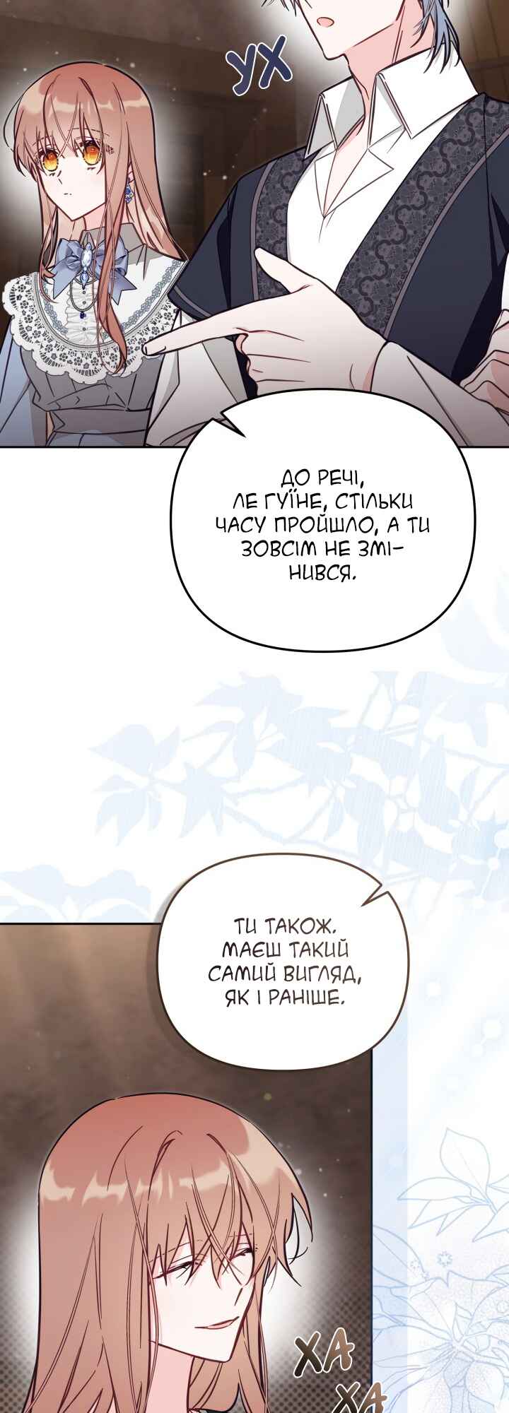 Chapter 78 - Page 20