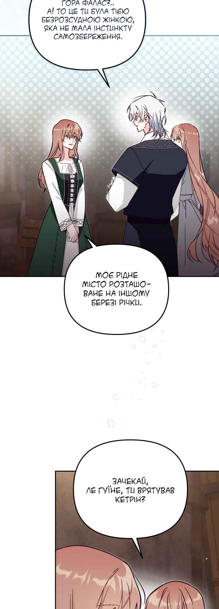 Chapter 78 - Page 23