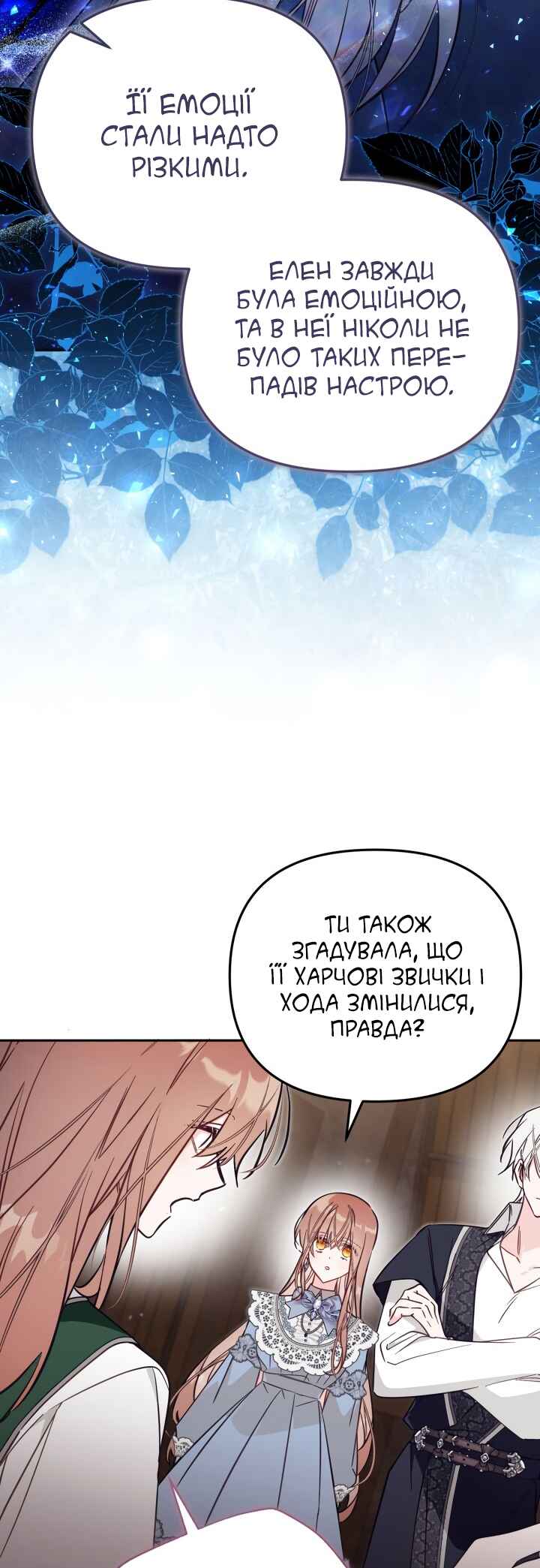 Chapter 78 - Page 37
