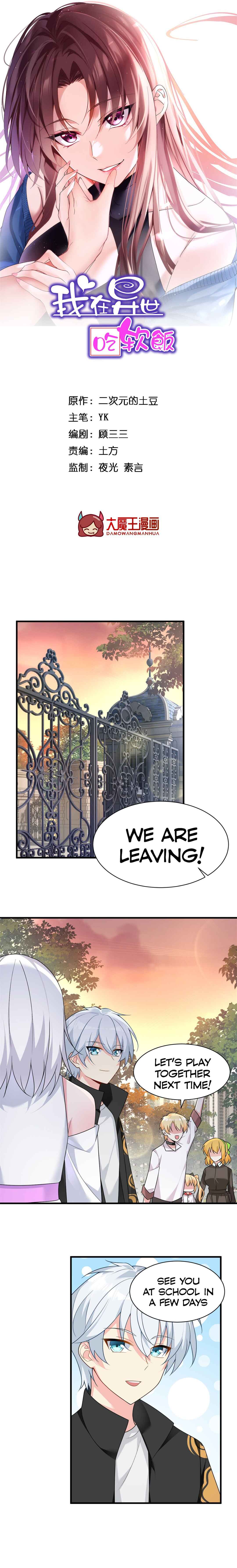 Chapter 15 - Page 2